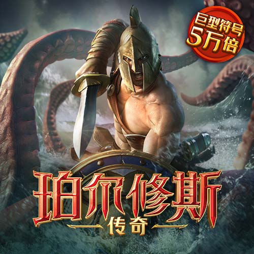 影人玩足球