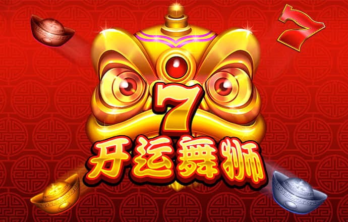 射箭大赛2