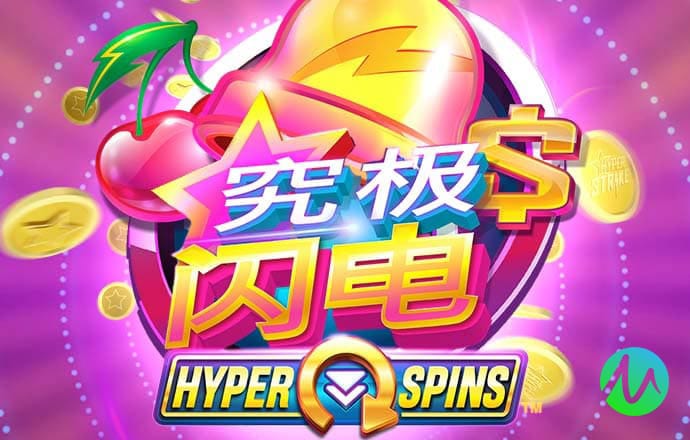 火柴人骑自行车修改版